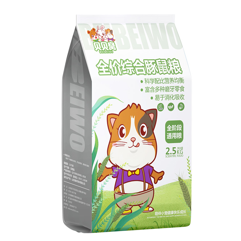 荷兰猪专用粮食豚鼠天竺鼠用品主粮兔粮兔饲料荷兰鼠兔子专用5斤-图3