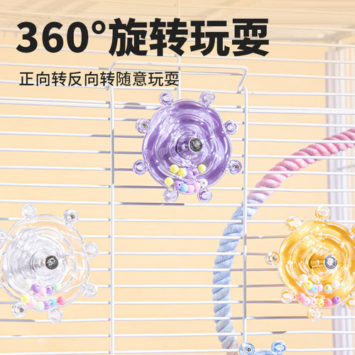 鹦鹉玩具解闷自嗨转转乐啃咬磨牙益智玄凤小太阳虎皮珍珠小鸟专用 - 图2