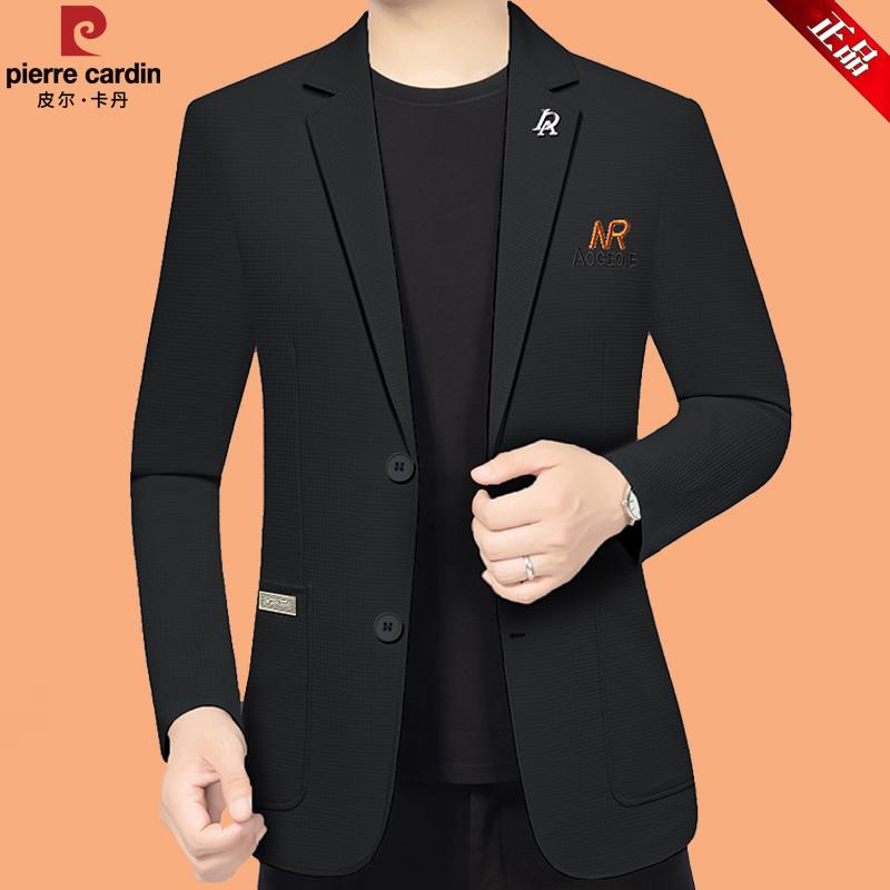 皮尔卡丹男士商务休闲西装上衣中年单西薄款西服外套春秋新款上衣 - 图3