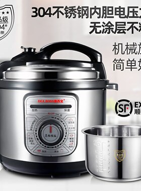电压力锅家用高压锅电饭煲