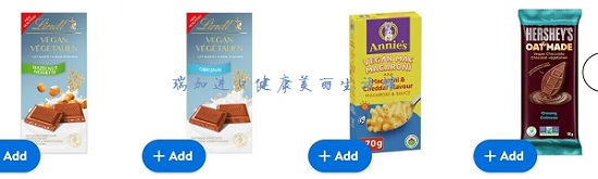 包邮加拿大Lindt瑞士莲VEGAN纯素燕麦咸焦糖巧克力158元100克*2块 - 图1