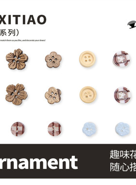 细细条复古小花洞洞鞋装饰品