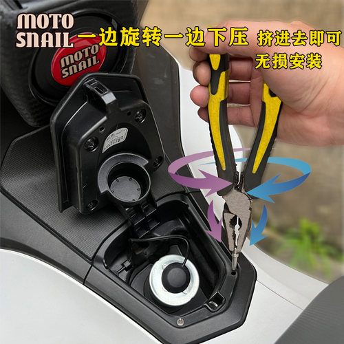 适用本田PCX160加装油箱盖不锈钢辅助顶针nwG150 NS150GX弹盖配件 - 图1
