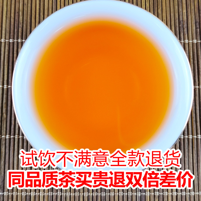 金骏眉红茶特级浓香型养胃茶叶正宗高端武夷山黄嫩芽花蜜香礼盒装 - 图1