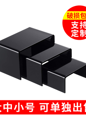 亚克力u型透明底座陈列展示架