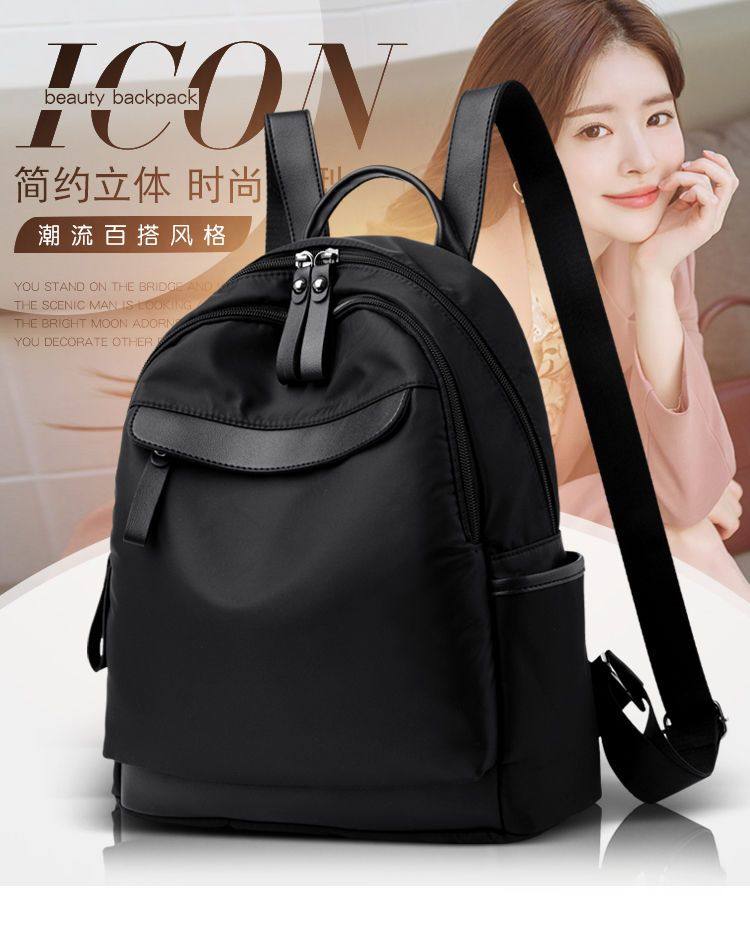 双肩包女背包2023新款韩版潮牛津布帆布时尚百搭女士旅行大包包女,淘宝优惠券,粉丝福利购,淘宝优惠卷