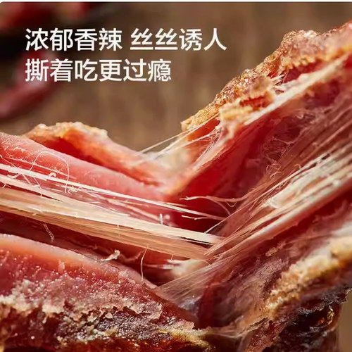 甘肃西部特产草原惠成风干牦牛肉干敦煌旅游纪念90克独立包装包邮 - 图2