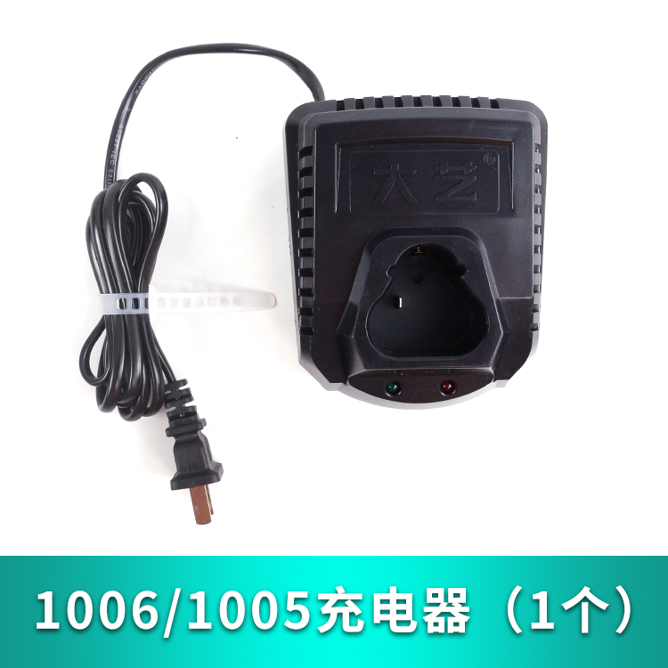 大艺充电手钻配件12V16V20V裸机充电器锂电池开关机壳电机箱子