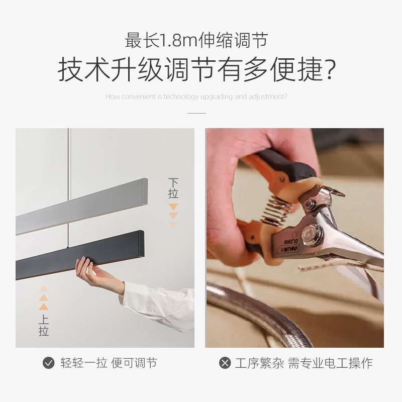 爱斯兰led北欧长条餐厅吊灯客厅办公室书房极简纤薄餐桌吊线灯_虎窝淘