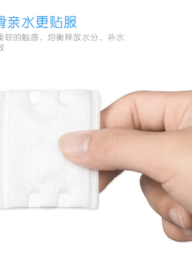韩式半永久纹绣加厚化妆棉片