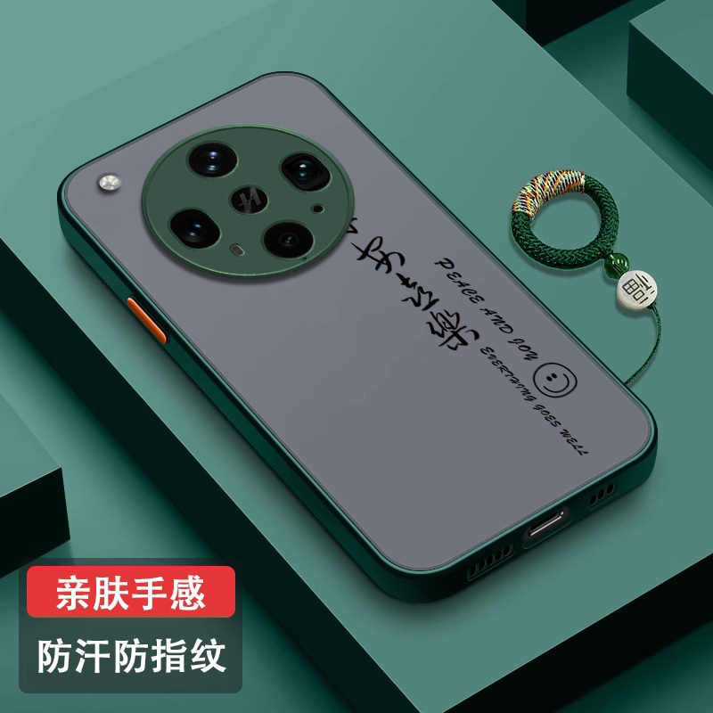 平安喜乐适用OPPOFindX8s新款手机壳findx7ultra磨砂x6pro超薄x5全包x3防摔por硅胶oppo肤感fandx8s+保护套 - 图0