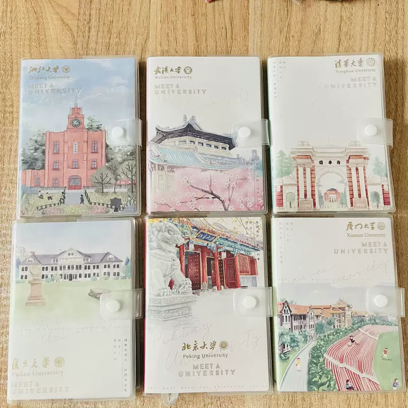 Зhejiang University Notebook Fudan Xiamen Wuhan Diary Rubber Cover Color Illustration Exercise Book National Style