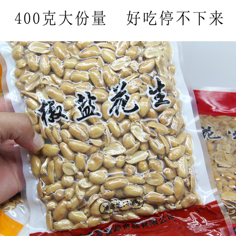 刘老根脱油椒盐五香麻辣花生即食下酒菜400g油炸坚果干货休闲零食 - 图1