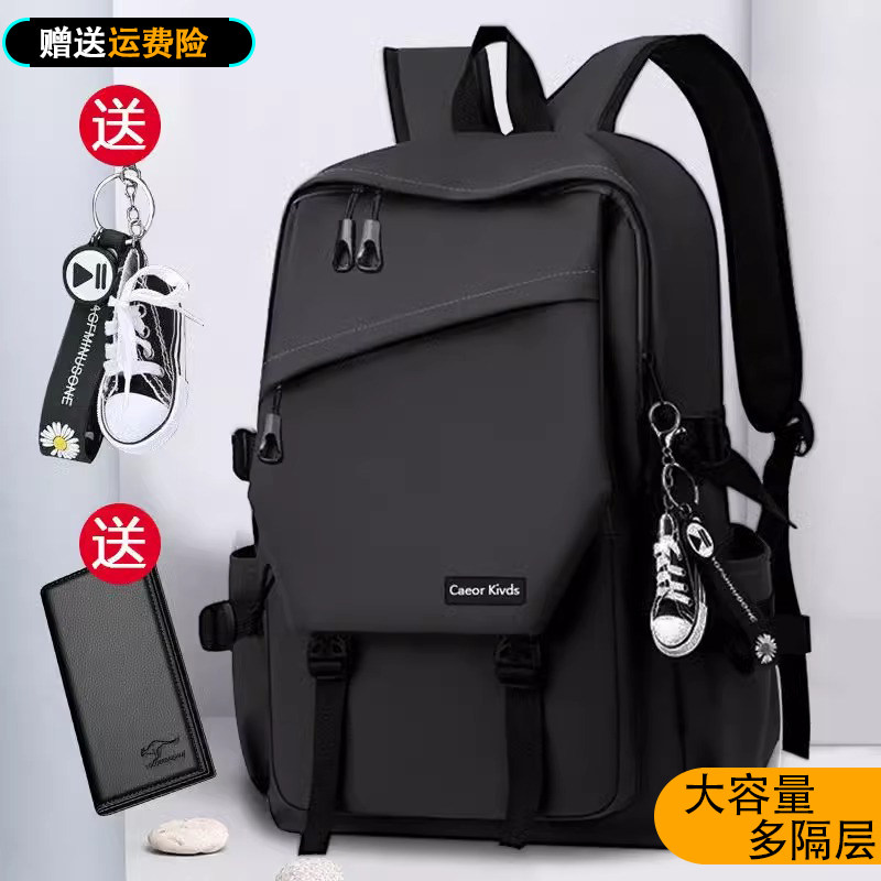 新款男士双肩包休闲旅行包电脑包潮牌背包高中初中大学生书包男包