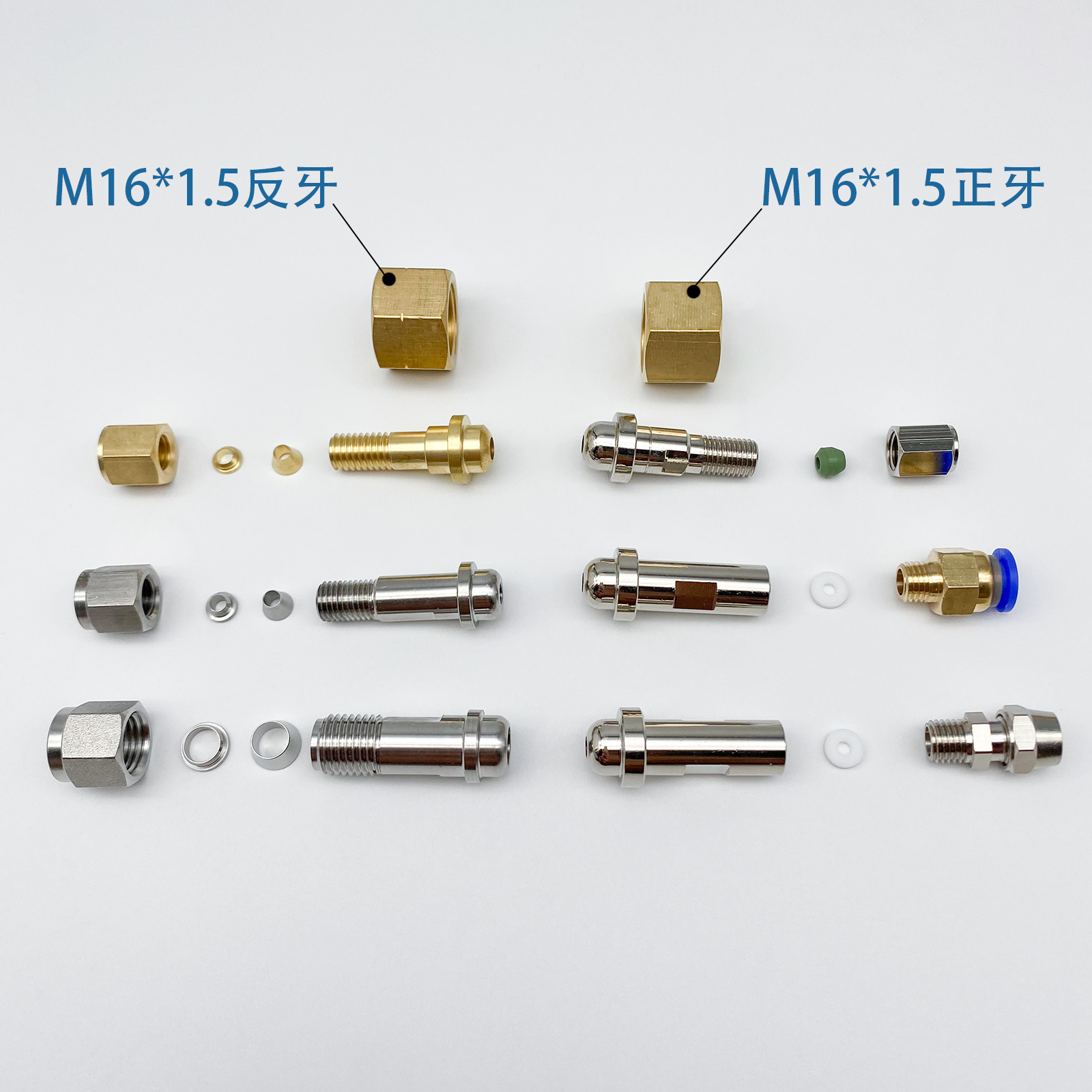 减压阀出口转接头 转接3 6 8 10mm 1/8英寸 1/4气路管色谱配件M16 - 图1