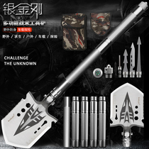 Engineer shovel multifunctional outdoor shovel fishing camping car camping shovel German manganese steel ordnance shovel digging shovel
