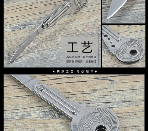 袖珍创意迷你钥匙扣挂饰工具刀开快递神器多功能折叠小刀买二送一 - 图2