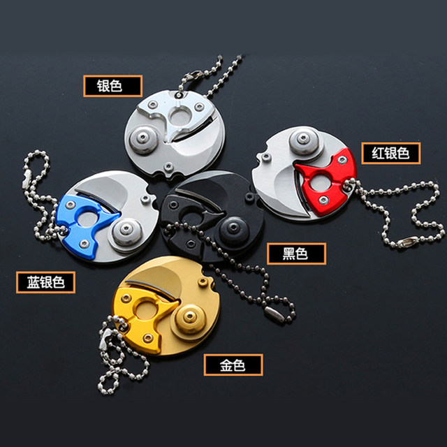 Metal version of the coin knife keychain, pendant pendant coin small folding knife EDC outdoor multi -function tool knife