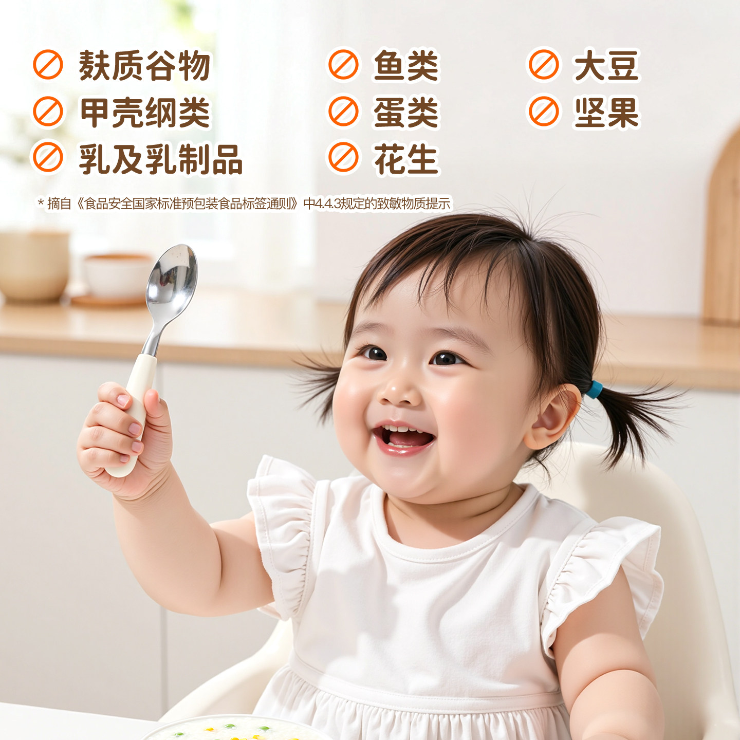 咔淇小屋婴儿无麸质面条小米颗粒面大米面条无小麦送敏宝辅食食谱,淘宝优惠券,粉丝福利购,淘宝优惠卷