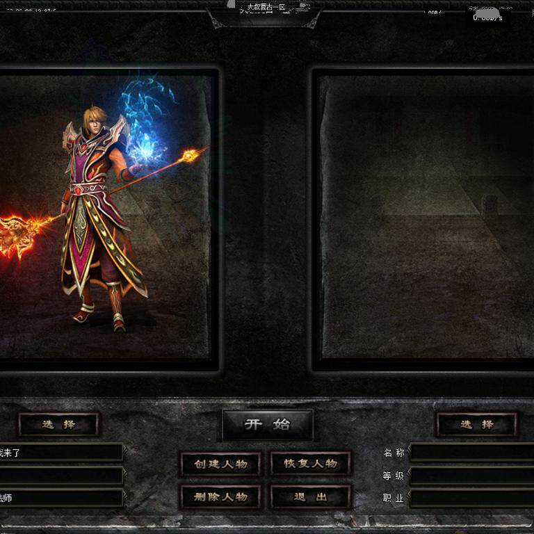 热血传奇单机版1.76原始复古金币赤月怀旧电脑假人陪玩挂机精品+6