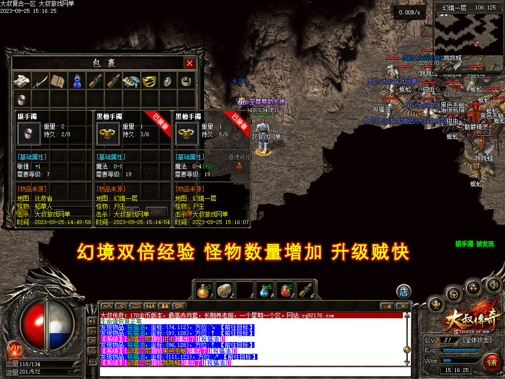 传奇sf热血传奇单机版1.76原始复古金币赤月怀旧电脑假人陪玩可联网+6