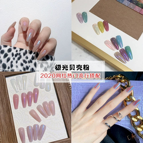 Порошковая втирка, лак для ногтей для маникюра, популярно в интернете, 2020 года, новая коллекция