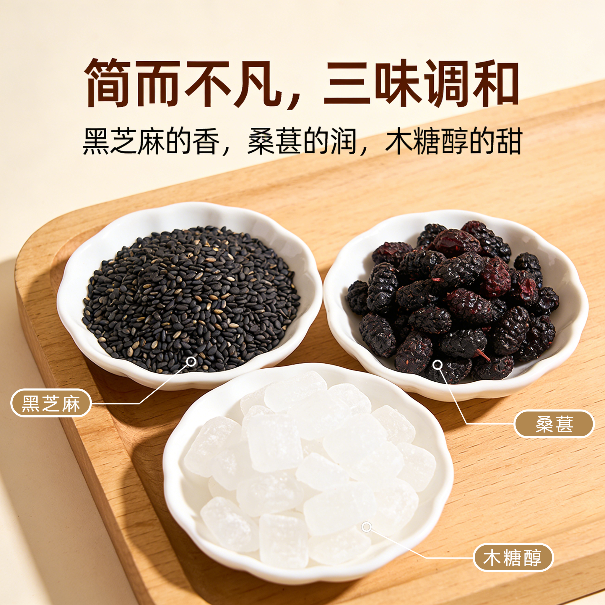 疆心域黑芝麻丸新疆特产独立包装无添加蔗糖儿童孕妇休闲健康零食,淘宝优惠券,粉丝福利购,淘宝优惠卷