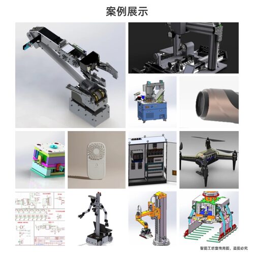 SolidWorks非标ug建模catia模夹具proe塑料代机械设计画做3d图纸 - 图2