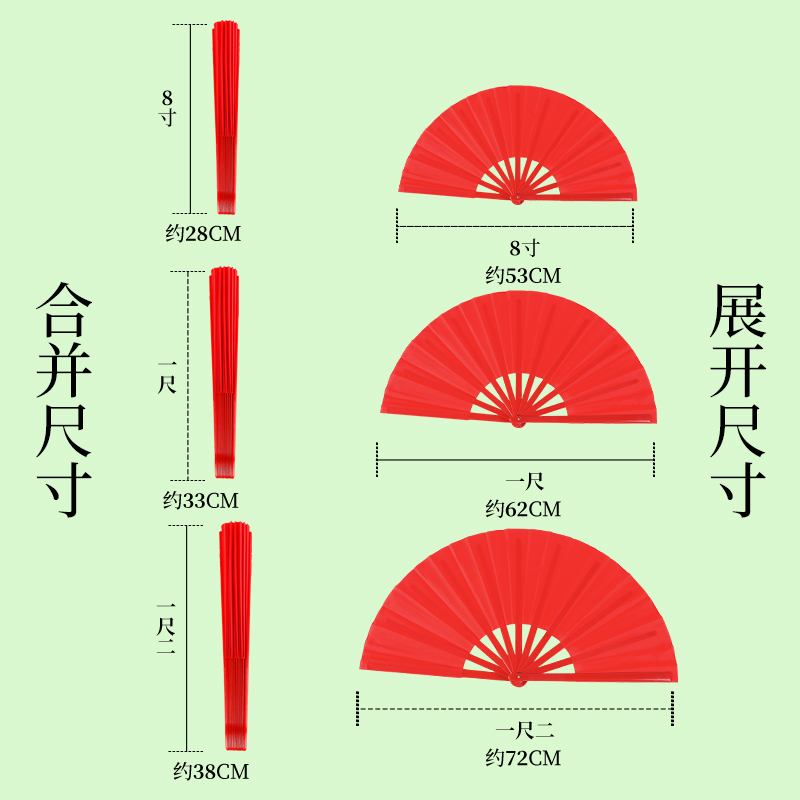 太极扇子响扇高档竹骨功夫扇红色双面龙凤牡丹武术扇儿童舞蹈扇子 - 图0