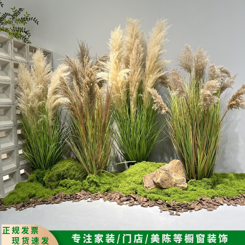 仿真网红天然芦苇假花绿植狗尾草商场店面植物造景家居盆栽摆件,淘宝优惠券,粉丝福利购,淘宝优惠卷