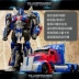 Hasbro 3C Chính hãng Transformers Optimus Prime Autobot Movie Bộ sưu tập mô hình đồ chơi SS05 Quà tặng cho trẻ em - Gundam / Mech Model / Robot / Transformers mô hình lắp ráp robot gundam Gundam / Mech Model / Robot / Transformers