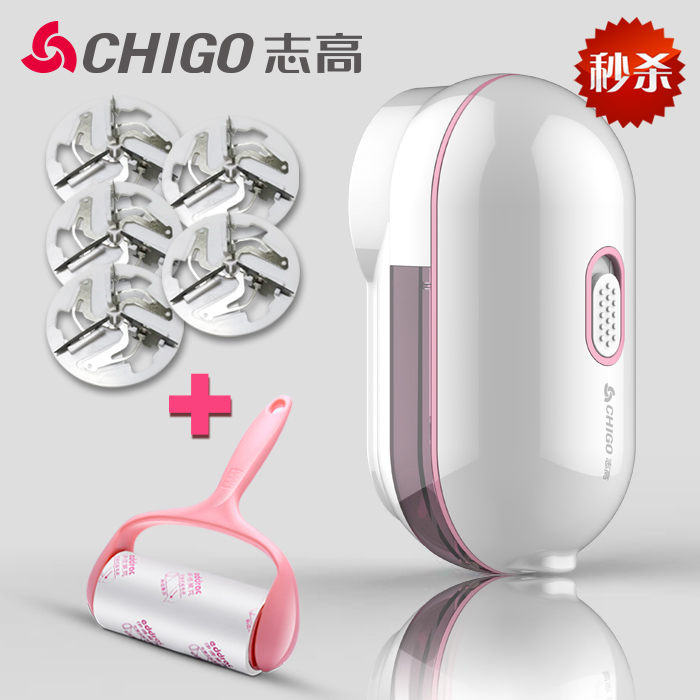 志高毛球修剪器充电式去毛毛球衣物刮吸除毛器衣服剃打脱毛机家用 志高毛球修剪器充电式去毛毛球衣物刮吸除毛器衣服剃打脱毛机家用