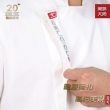 Элитный демисезонный лонгслив для работы подходит для мужчин и женщин, делается под заказ