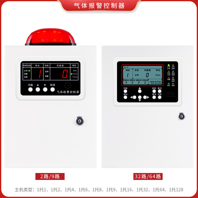检测报警仪器可燃气体酒精天然气工业用有毒氧气氨气泄漏探测浓度