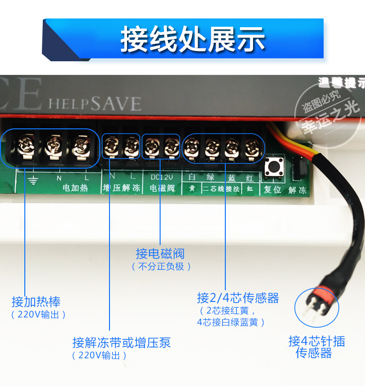 包邮 太阳能全智能控制仪时控系列time50 自动上水仪表防雷型 - 图3