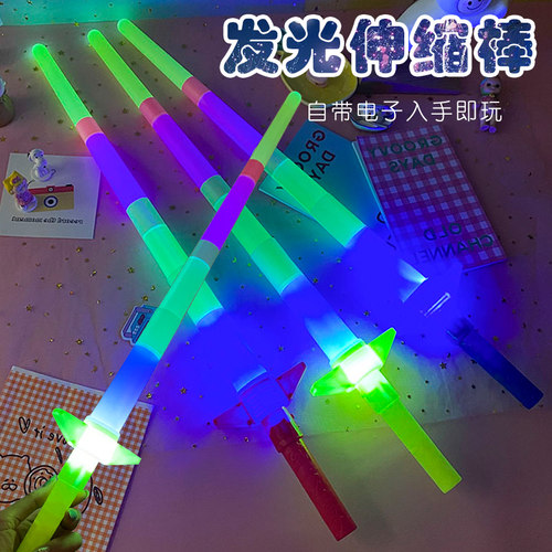大宝剑玩具电子闪光剑发光四节伸缩剑荧光棒礼物玩具剑 - 图0