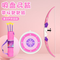 Kids bow and arrow toy archery suction cup arrow target girls shooting beginner indoor and outdoor boys sports toy set