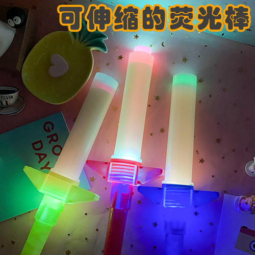 大宝剑玩具电子闪光剑发光四节伸缩剑荧光棒礼物玩具剑 - 图1