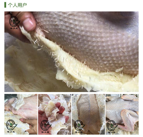 A级家禽脱毛蜡鸡鸭鹅拔毛蜡环保食用无味去除鸭毛鸭子绒毛蜡5公斤 - 图2