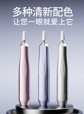 指甲打磨器迷你电动美甲工具