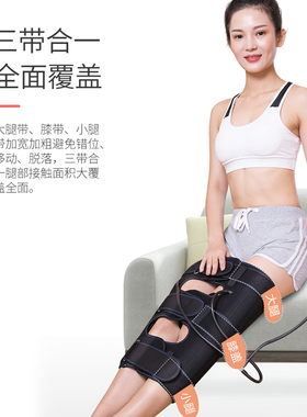 x型直腿儿童家用矫正带