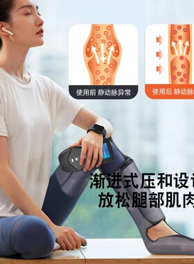 杰卡奇腿部肉揉捏家用腿部按摩器