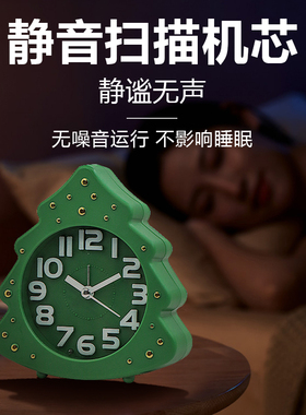 时尚创意圣诞树闹钟学生起床大钟