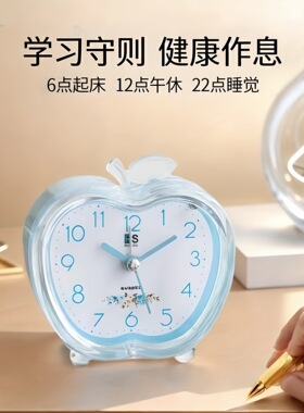 苹果造型静音闹钟小夜灯不刺眼