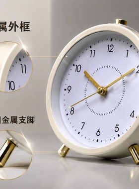 静音金属深睡多功能台式闹钟