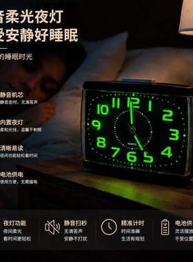 夜光大字静音台式闹钟