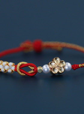 官方好运红绳朱砂手串备孕转运珠龙宝宝手链求子女