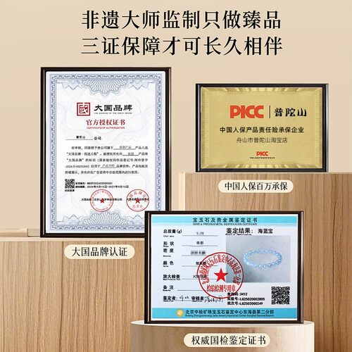 普陀山天然海蓝宝手串五行补水绿幽灵蓝色水晶手链蓝玉髓男士女生 - 图0