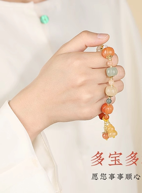 普陀山金丝玉南瓜手串女白玉菩提多宝招财南瓜佛珠手链转运珠男款