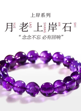 普陀山官方正品天然玉石